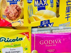 -盒马X会员店(上海森兰商都店)