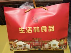 -生活林(河北路店)