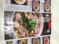 -犇逸·乐山跷脚牛肉·四川现炒(览海店)