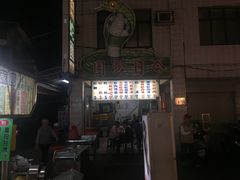 -六合夜市