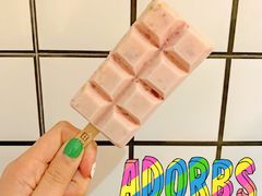-WONDER ICE 萬得冰田(建設路总店)