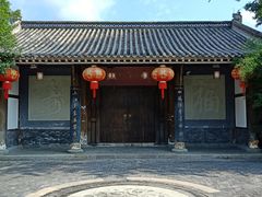 -昌州古城