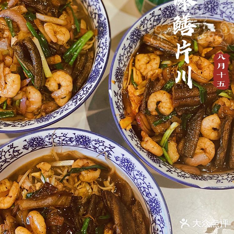 魔都首店｜复兴面王🍜