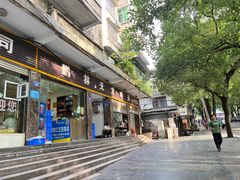 -鹏林天龙鸡杂