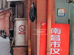 -小毛绝杀炒粉