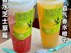 -奈雪的茶(时代天街店)