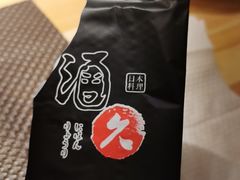 -酒久自助料理(佳兆业店)