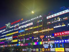 -海兰江石锅饭(水上店)