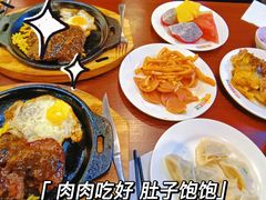 -贵族世家牛排(晋江万达店)