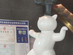 -耿福兴(罍街店)