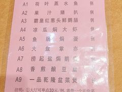 -汇景花园酒家(基立下道店)