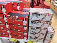 -文峰大世界(南大街店)