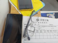 -天空之镜眼镜店蔡司依视路配镜授权零售店(望京颐堤港店)