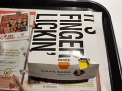 -肯德基(美兰机场店)