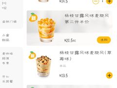 -麦当劳(无锡滨湖万达店)