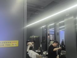 点击看大图 -藤野造型烫发染发