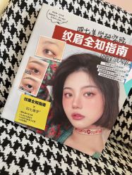 -Four Seven·半永久纹眉