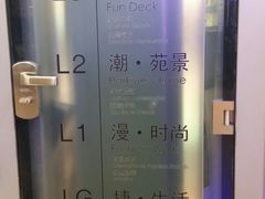 -大连凯丹广场