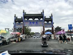 -开封府