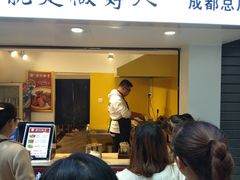 门面-傅强排骨(成都总店)