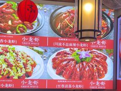 -川流不息·地道川菜·小龙虾(新松江路店)
