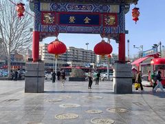 -古文化街旅游区