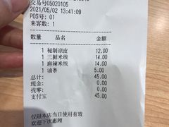-魏家凉皮(祈年大厦店)