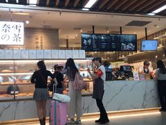 -奈雪的茶(深圳北站店)