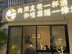 -夜宴江景餐厅