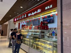 -白玉兰食品甜凤店(合生汇店)