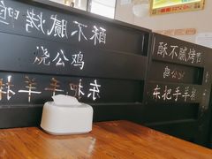-清真·东饺宴