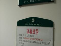 -华中科技大学同济医学院附属同济医院(汉口院区)