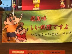 -隐月· 㐂和食屋(芝罘万达公馆店)