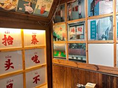 -四喜后厨·白串烧烤朝鲜小酒馆(珠江路店)