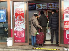 门面-娘心豆品(方庄店)