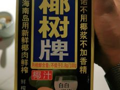 -四道菜·福建菜馆(莆田万达店)