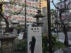-难波八坂神社