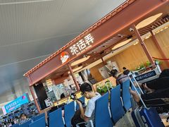 -温州龙湾国际机场