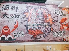 -大丰收海鲜酒楼·专业餐饮30年(连云港老字号店)