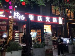 -中粮·祥云小镇