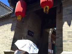 -山西王家大院