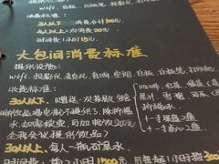-车库咖啡(中关村创业大街店)