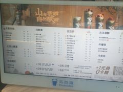 -茶百道(万达店)