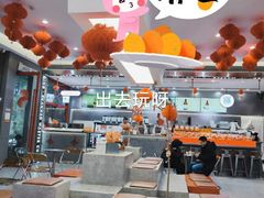 -喧闹·东方大气茶(鹅岭二厂店)