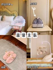 -弗蕾亚·和月月子调理院(东湖店)