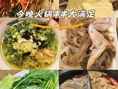 -言玖鲜火锅串串披萨自助(益田假日店)
