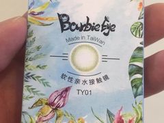 -miomi米欧米隐形眼镜(领展购物广场·中关村店)