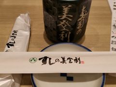 -梅丘·寿司の美登利(银座店)