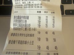 -卯时·龙光雅宴·精致锡帮菜(惠山古镇店)