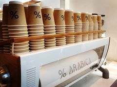 -% Arabica阿拉比卡咖啡(武康路店)